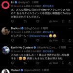 レス6番の画像3