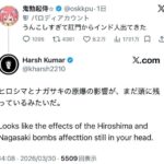 レス7番の画像1