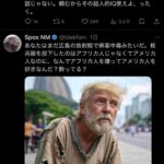 レス19番の画像2