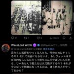 レス19番の画像6