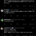 レス1番の画像3