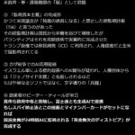 レス1番の画像4