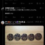 レス1番の画像4