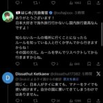 レス19番の画像12