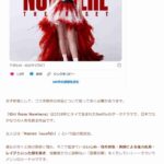 レス8番の画像1