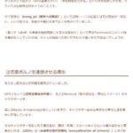 レス8番の画像4