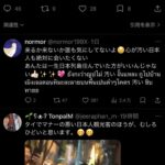 レス19番の画像16