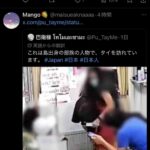 レス19番の画像14