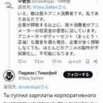 レス15番の画像1