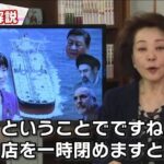 レス26番の画像2