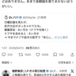 レス3番の画像1