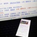 レス1番のリンク先のサムネイル画像