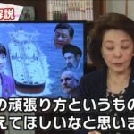 レス26番の画像6