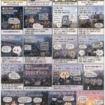 レス27番の画像6