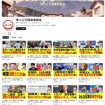 レス2番の画像1