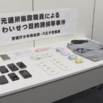 レス1番のリンク先のサムネイル画像