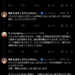 レス4番の画像1