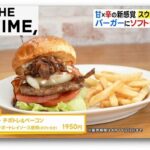 レス3番の画像1