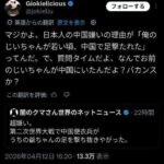 レス2番の画像1