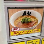 レス1番の画像2