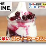 レス4番の画像1