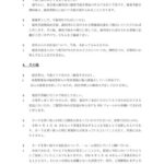 レス1番の画像4