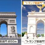 レス1番のリンク先のサムネイル画像