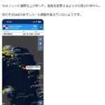 レス18番の画像1