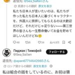 レス15番の画像2