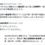 レス3番の画像1