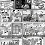 レス27番の画像2