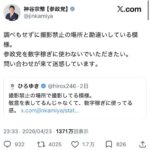 レス1番の画像3