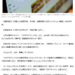 レス1番の画像3