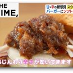 レス3番の画像3