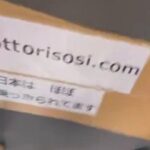 レス3番の画像2