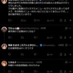 レス4番の画像2