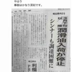 レス3番の画像5