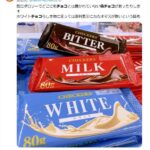 レス1番の画像3