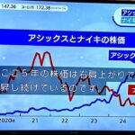 レス1番の画像3