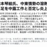 レス3番の画像1