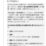 レス3番の画像3