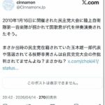 レス1番の画像2