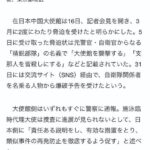 レス3番の画像1