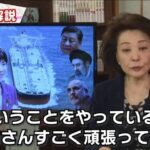 レス26番の画像5