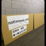 レス3番の画像4