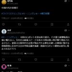 レス2番の画像2