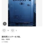 レス2番の画像1