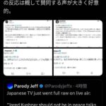 レス3番の画像1