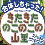 レス1番のリンク先のサムネイル画像