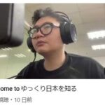 レス2番の画像3